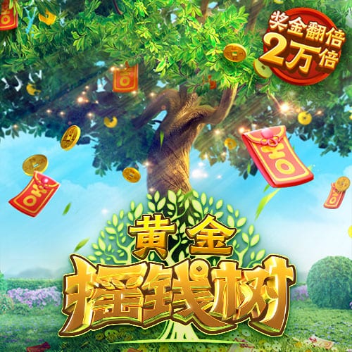 巴黎圣日耳曼公布欧洲超级杯购票流程，将对阵热刺争夺冠军