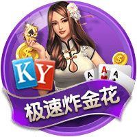 哈姆伦斯巴达晋级欧冠资格赛第二轮，马耳他历史首队