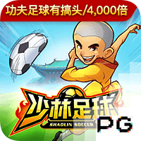 欧冠资格赛阿姆伦斯巴达点球11