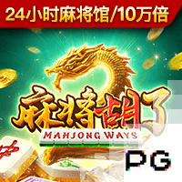尼科：我们有极具雄心的目标要去争取，希望继续在毕巴创造历史